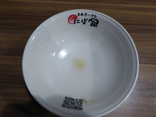 P1000998.JPG